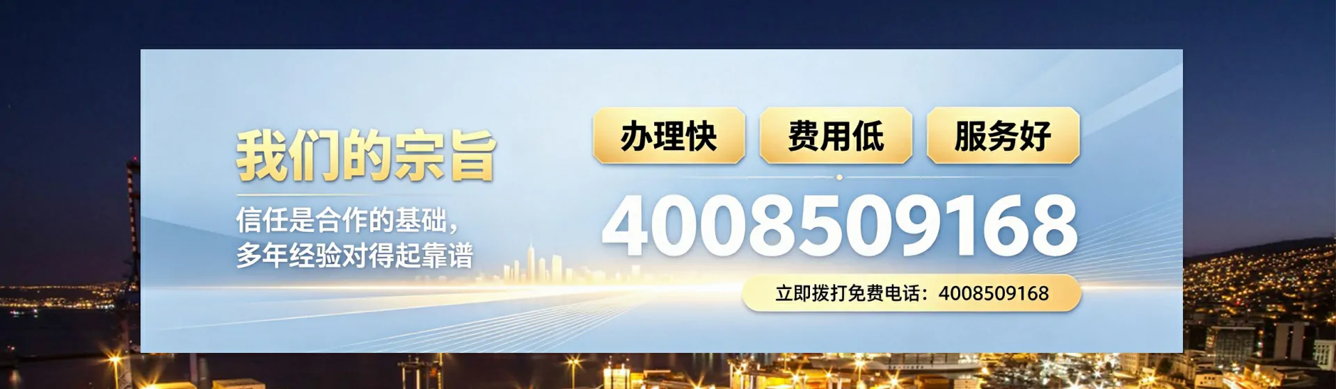 西藏分站首页横幅