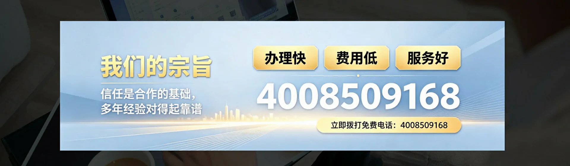 西藏分站首页横幅