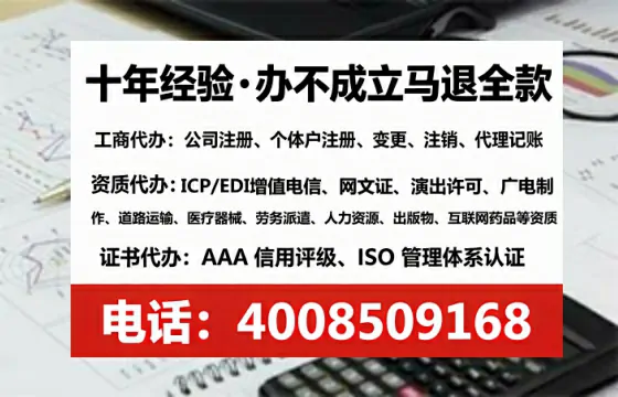 西藏办理<a href='https://www.lihengelec.com/ '>互联网药品许可证</a>的实用指南:从需求到落地的完整经验分享