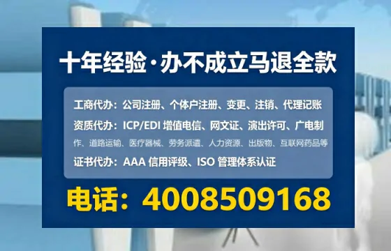 为什么必须办理EDI<a href='https://www.lihengelec.com/ '>增值电信许可证</a>?