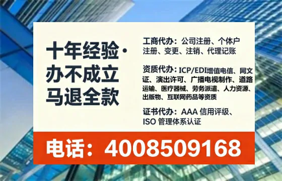 西藏个体户注销全流程详解:我的亲身经历与避坑指南