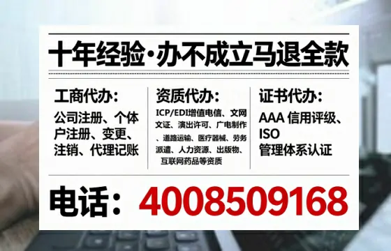 西藏办理<a href='https://www.lihengelec.com/ '>人力资源许可证</a>的实用价值、全流程解析与避坑指南