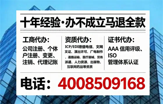 西藏办理<a href='https://www.lihengelec.com/ '>劳务派遣许可证</a>的用处、流程与关键注意事项