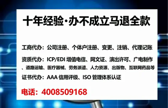 西藏办理<a href='https://www.lihengelec.com/ '>互联网药品许可证</a>的实用指南:从需求到落地的完整经验分享
