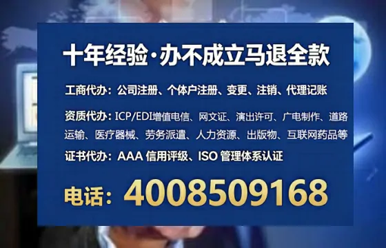 西藏办理SP、IDC、ISP、CDN、呼叫中心、VPN电信经营许可证的全攻略：我的亲身经历与深度分享