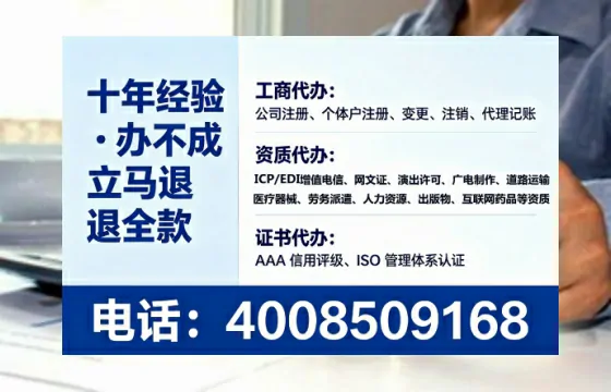 西藏办理ICP<a href='https://www.lihengelec.com/ '>增值电信许可证</a>的必要性、流程详解与高效服务指南