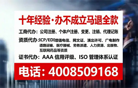西藏办理<a href='https://www.lihengelec.com/ '>网络文化经营许可证</a>的实用价值与全流程实录
