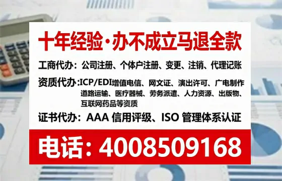 西藏办理<a href='https://www.lihengelec.com/ '>医疗器械三类经营许可证</a>的全面指南:我的亲身经历与深度分享