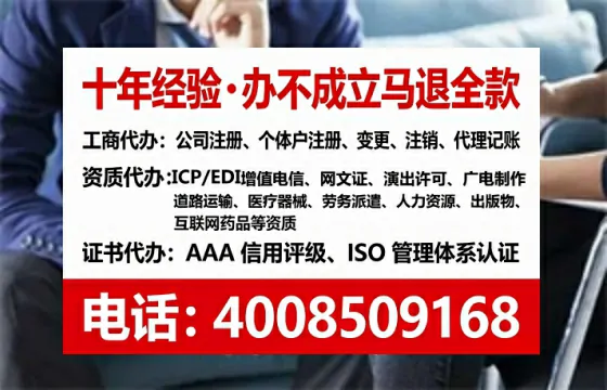 西藏办理<a href='https://www.lihengelec.com/ '>人力资源许可证</a>的实用价值、全流程解析与避坑指南