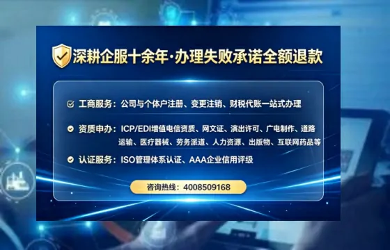 西藏广播电视节目制作许可证办理全攻略:从申请到落地的实战经验分享