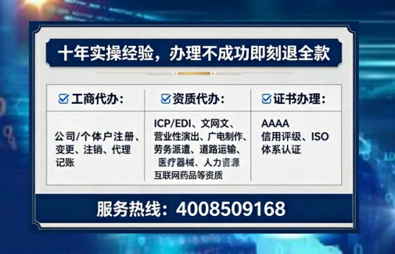 西藏办理<a href='https://www.lihengelec.com/ '>医疗器械三类经营许可证</a>的全面指南:我的亲身经历与深度分享