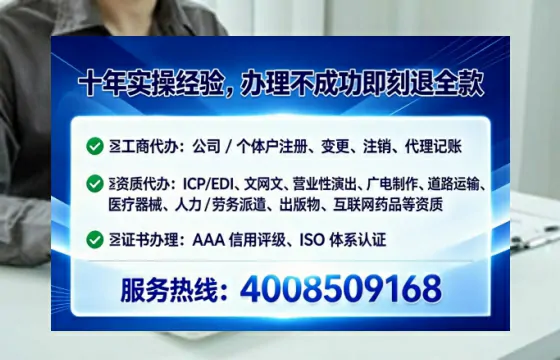 西藏<a href='https://www.lihengelec.com/ '>公司注册</a>全流程详解:从申请到拿证的实战经验分享