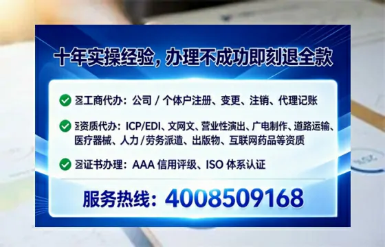 西藏<a href='https://www.lihengelec.com/ '>公司注册</a>全流程详解:从申请到拿证的实战经验分享
