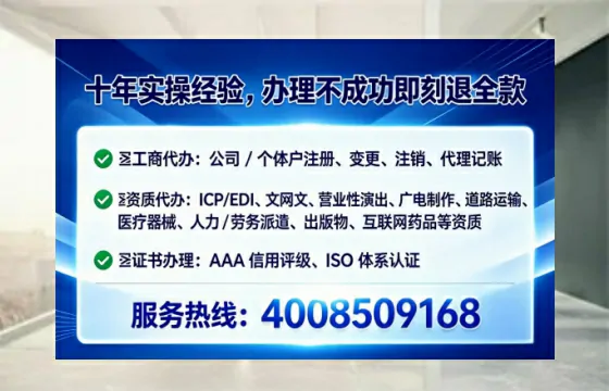 西藏<a href='https://www.lihengelec.com/ '>公司注销</a>的全流程解析与实操经验分享