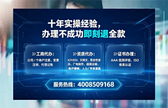 西藏办理SP、IDC、ISP、CDN、呼叫中心、VPN电信经营许可证的全攻略：我的亲身经历与深度分享