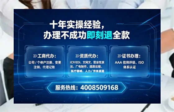 西藏<a href='https://www.lihengelec.com/ '>公司注销</a>的全流程解析与实操经验分享