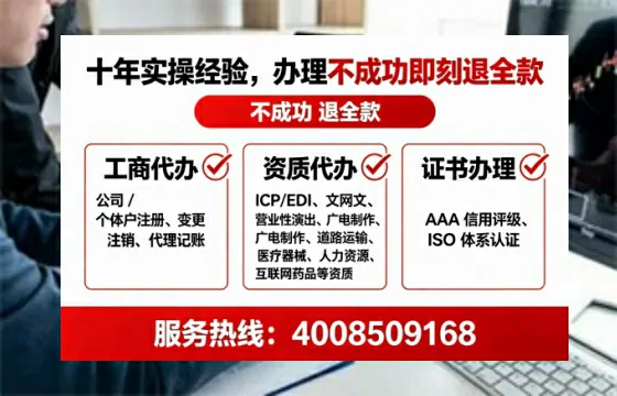 西藏办理<a href='https://www.lihengelec.com/ '>网络文化经营许可证</a>的实用价值与全流程实录