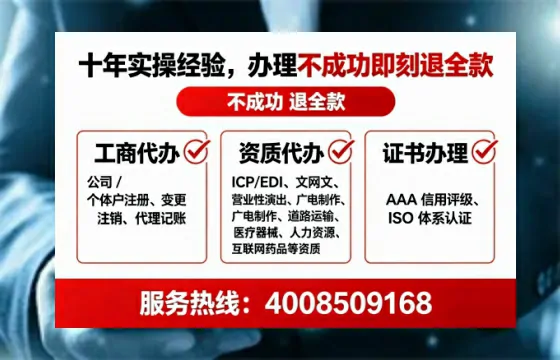 西藏办理<a href='https://www.lihengelec.com/ '>劳务派遣许可证</a>的用处、流程与关键注意事项