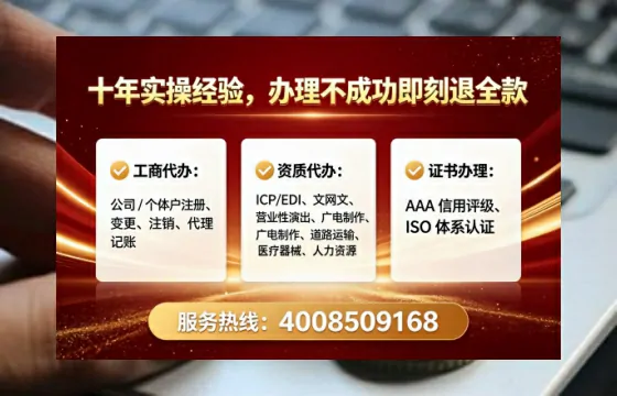 西藏办理ICP<a href='https://www.lihengelec.com/ '>增值电信许可证</a>的必要性、流程详解与高效服务指南