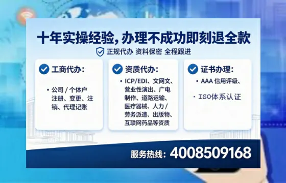 西藏个体户注销全流程详解:我的亲身经历与避坑指南