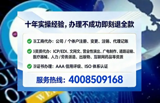 为什么必须办理EDI<a href='https://www.lihengelec.com/ '>增值电信许可证</a>?