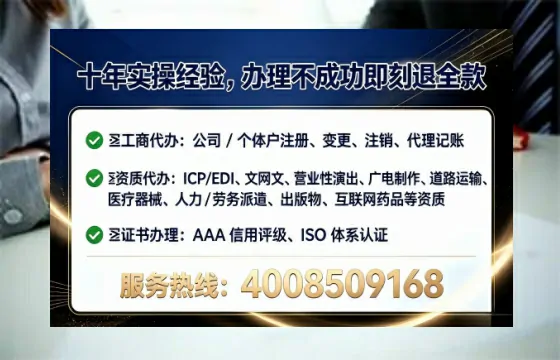 西藏广播电视节目制作许可证办理全攻略:从申请到落地的实战经验分享